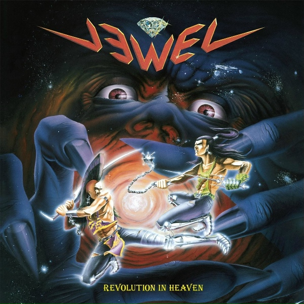 Jewel - Vietnam Requiem
