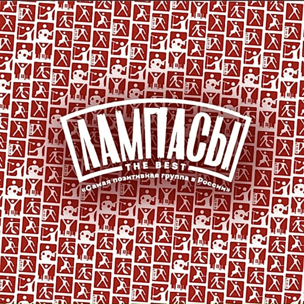 Лампасы - Ядерный кабан