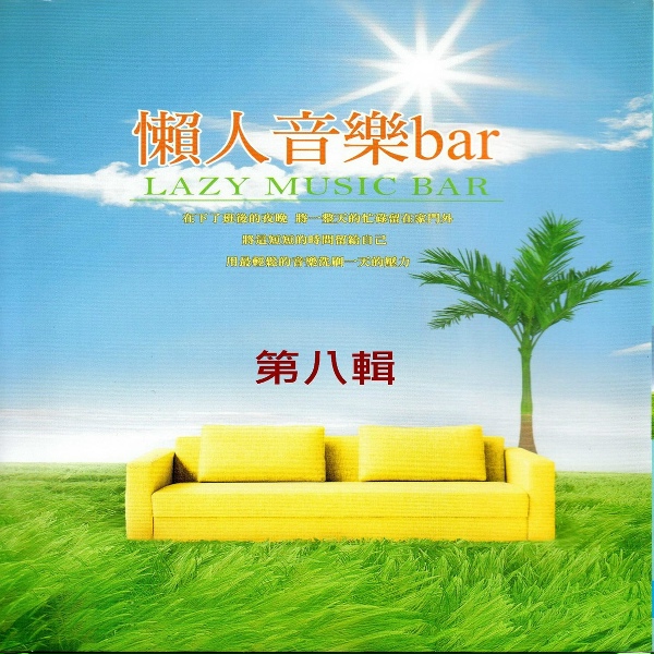 吳文亮 - SPEAK SOFTLY LOVE '' 教父 '' 主題曲
