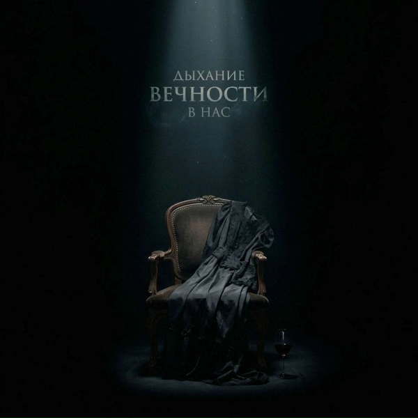 Наконечный - Жизнь без тебя