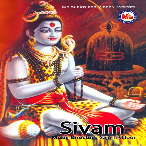 Manikanda Das - Sambho Mahaadeva Cholli
