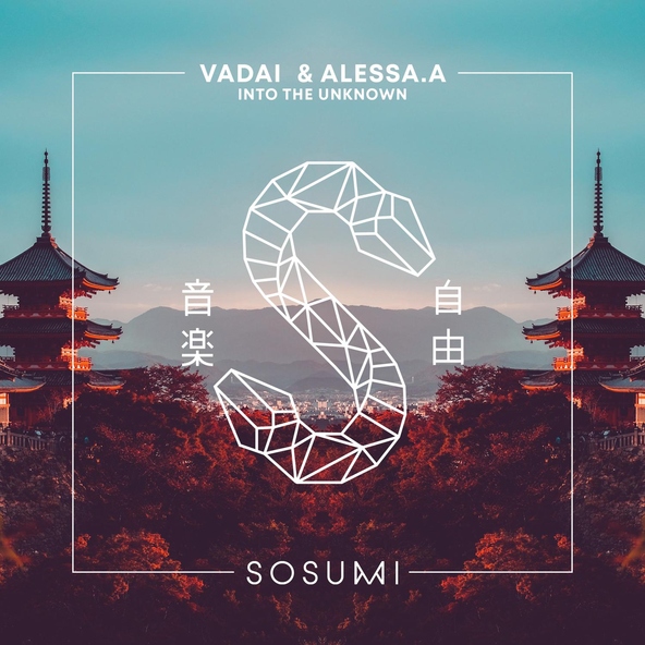 Vadai, ALESSA.A