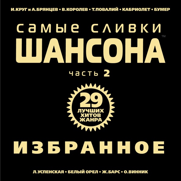 Темур Темиров