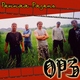 ОРЗ - Рязань