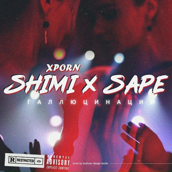 SHIMIxporn, Sape