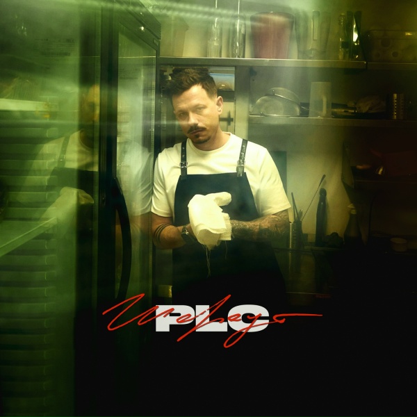 PLC - Шараут