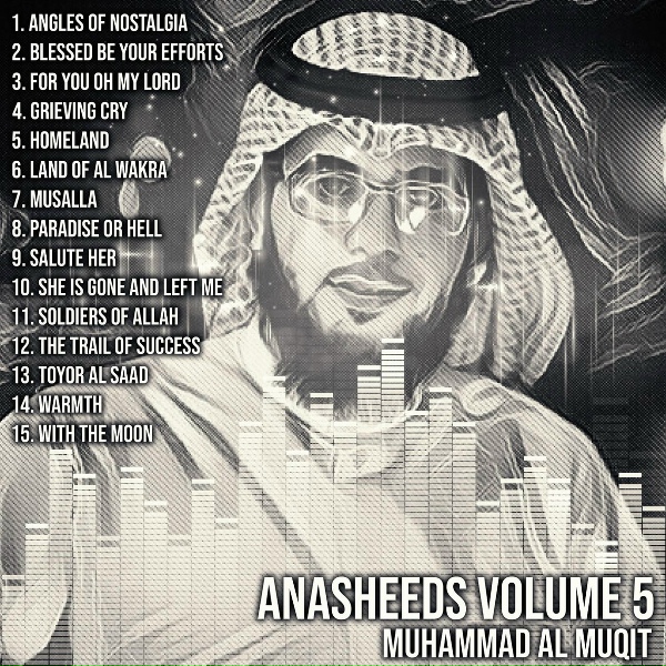 Muhammad Al Muqit - Paradise or Hell