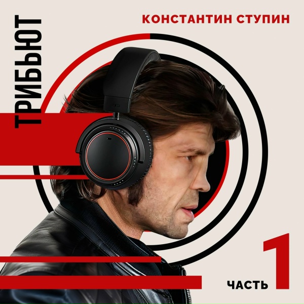 Ориентир