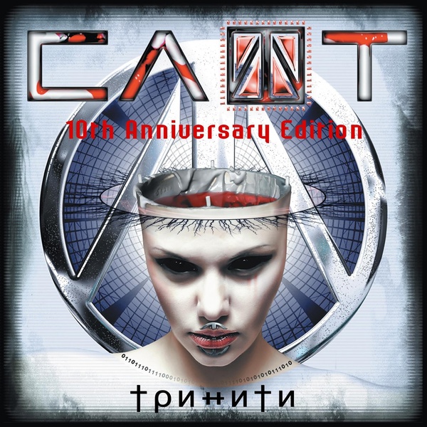 СЛОТ - Tick