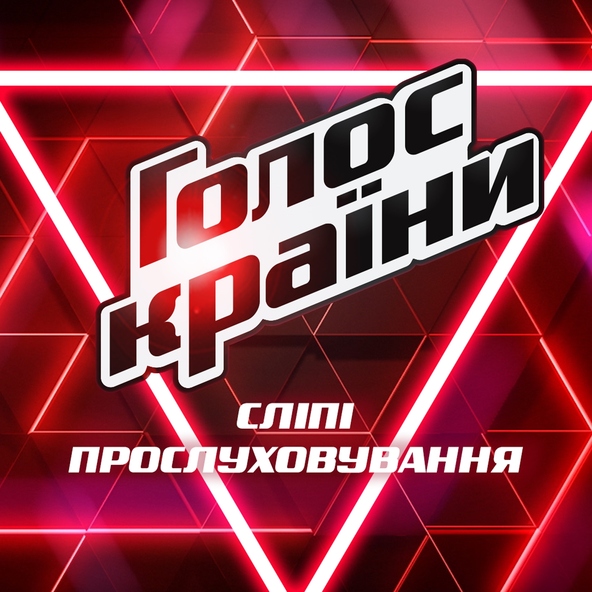 Катерина Філатова - Танцы на стеклах