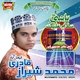 Maher Zain - Ya Nabi (Arabic Version - Bonus Track)