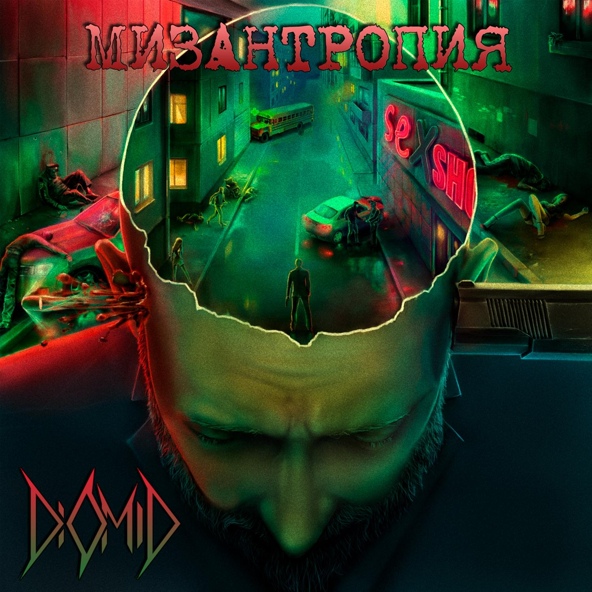 Diomid
