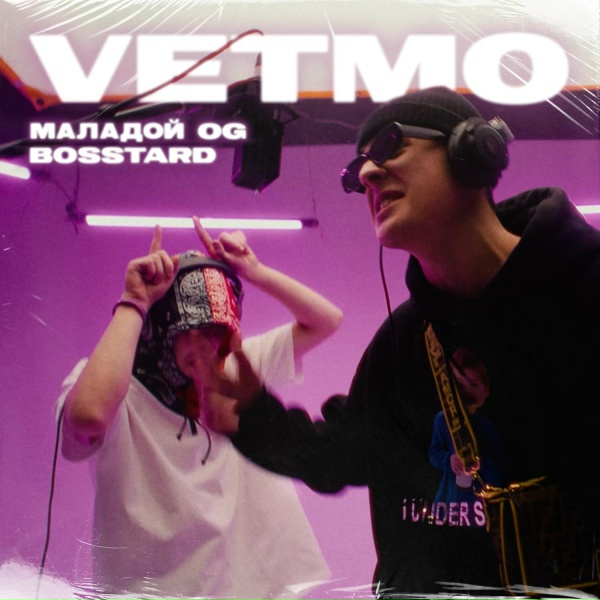 Маладой OG, bosstard - Vetmo