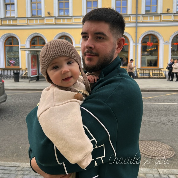 Мама я хулиган, Маруська - Спасибо за дочь