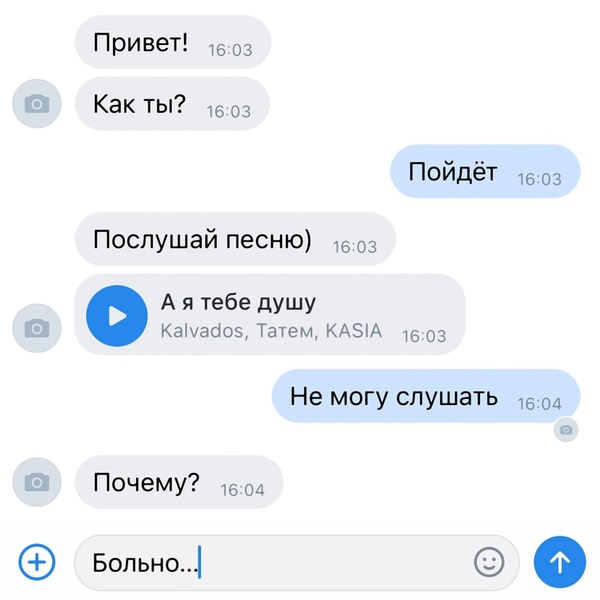 Kalvados, Татем, KASIA