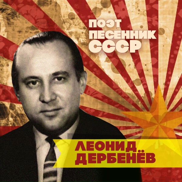 Юрий Пузырёв - Давным-давно была война