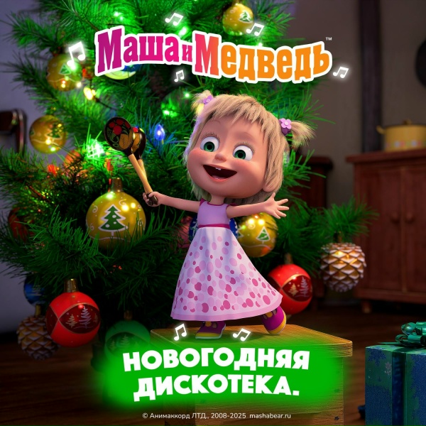 Маша и Медведь - Три желания
