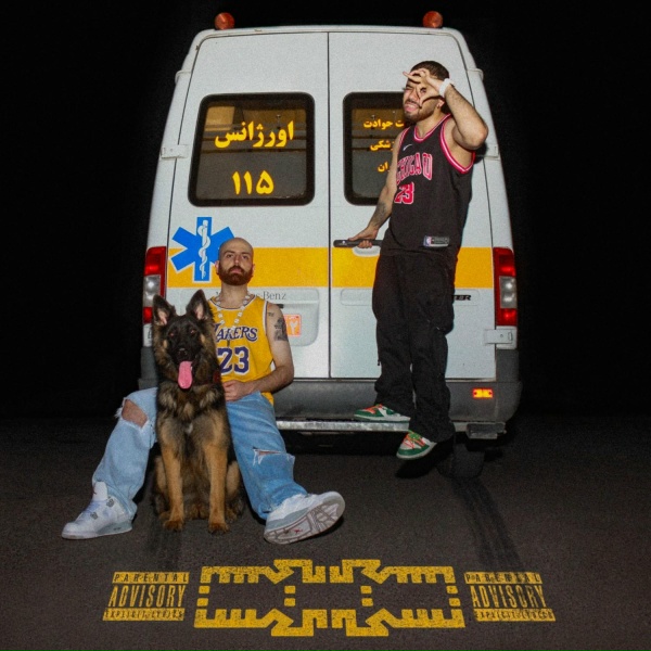 Hiphopologist, Ashkan Kagan feat. Chvrsi, Mahsa Dehdari, Arian Dousti