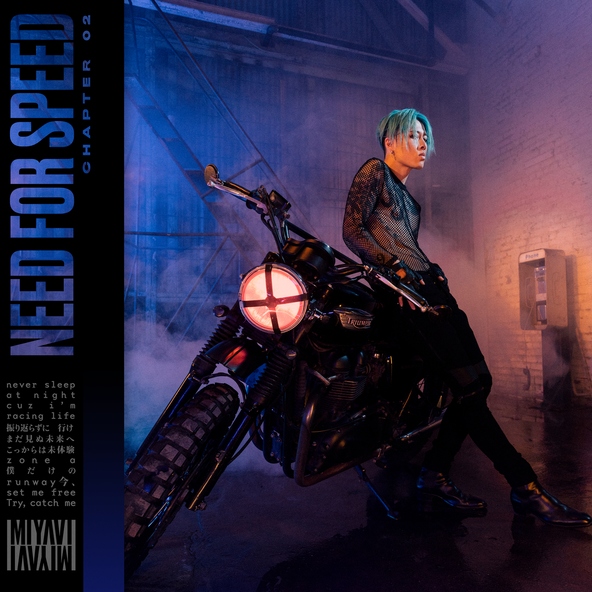 MIYAVI - Need For Speed