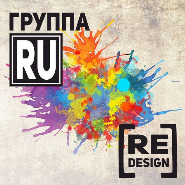 Группа RU - Романс (Осень)