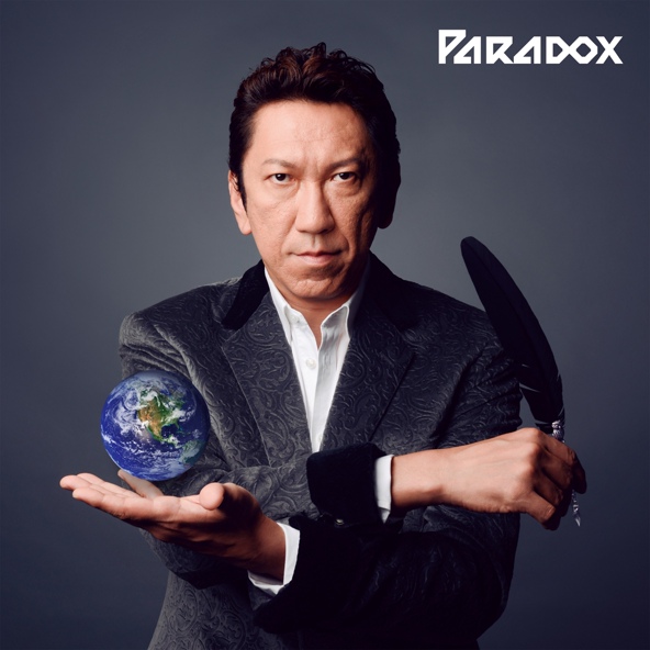 Hotei - London Bridge