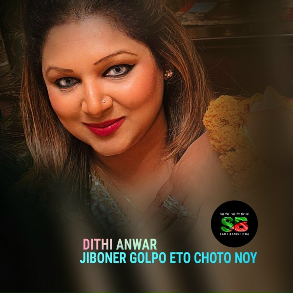 Dithi Anwar - Jiboner Golpo Eto Choto Noy