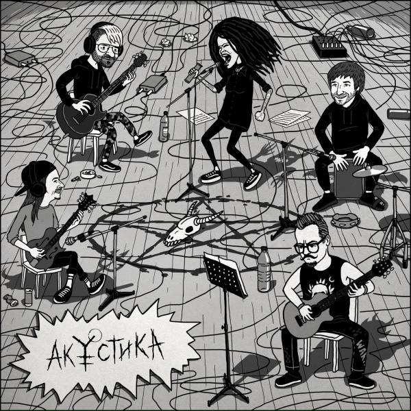 Нуки - Пожары