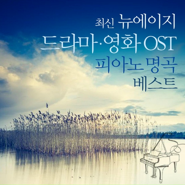 Various Artists - Reality