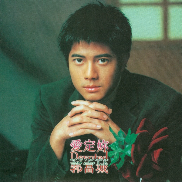 Aaron Kwok - WU