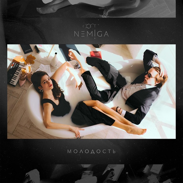 NEMIGA feat. Гуф