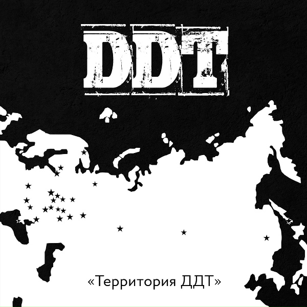 Маша Мария - Далеко, далеко