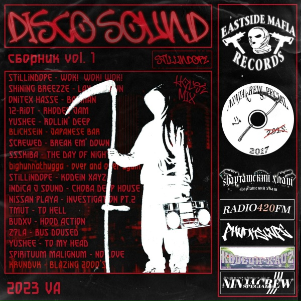 STILLINDOPE - WOK! WOK! WOK!
