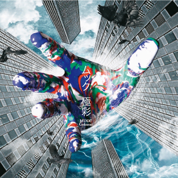 MUCC - Ryuusei