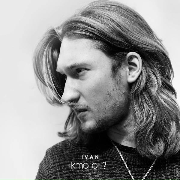 Ivan - Кто он?
