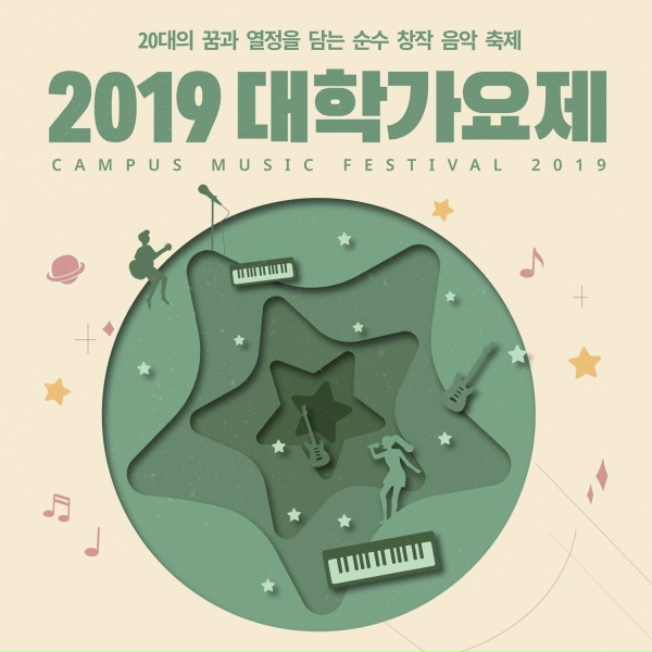 KIM HAK RAE