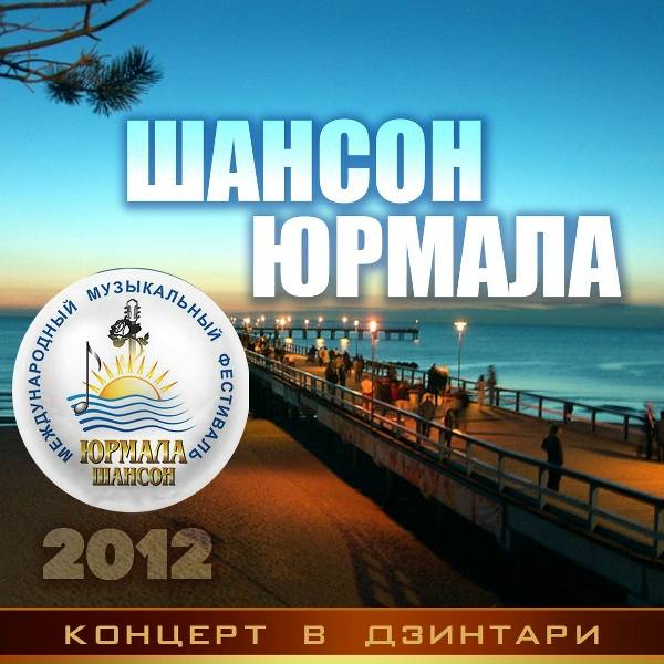 Есения - Я не могу без него