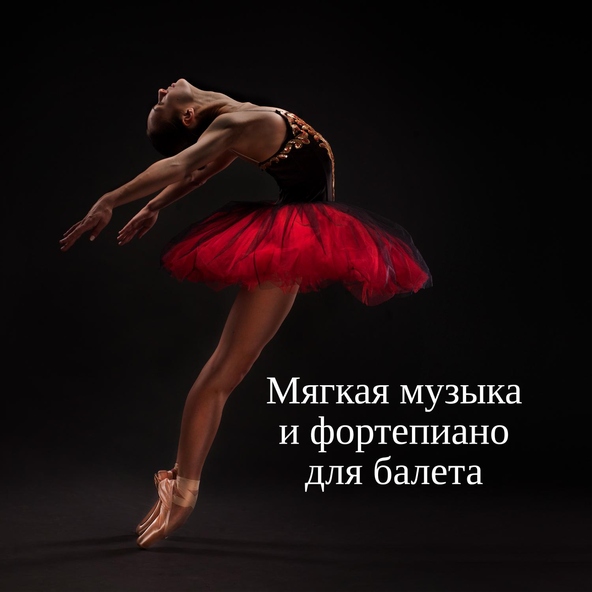 Спокойная фортепианная музыка - Piano Lounge