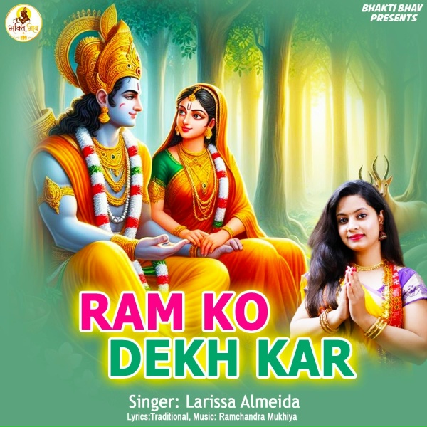 Larissa Almeida - Ram Ko Dekh Kar