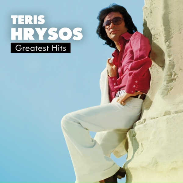 Teris Chrysos - Melisa