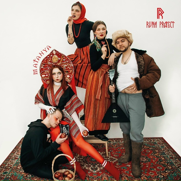 Runa Project, MATANYA - Частушки