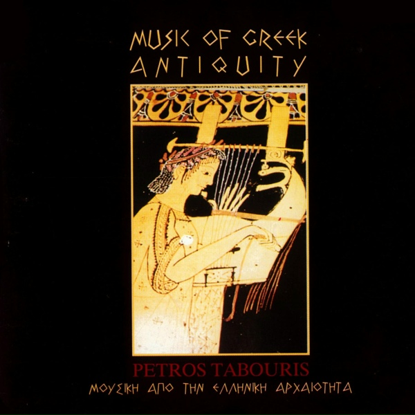 Petros Tabouris - Egomio Tou Ivikou - Encomium By Ibykos