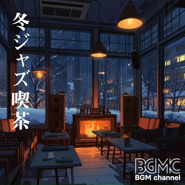 BGM channel - After the Fire