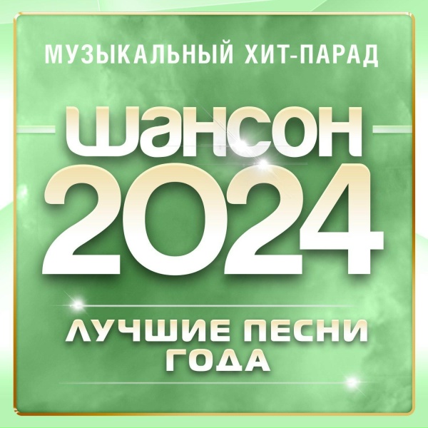 Александр Розенбаум - Алтай