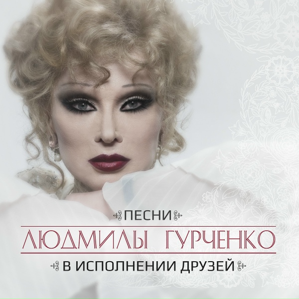 Наргиз - Наргиз_Молитва