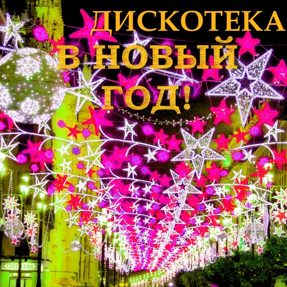 Михаил Муромов - Ариадна