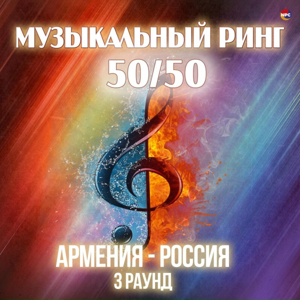 Эдо Барнаульский - Guce Et Darnas