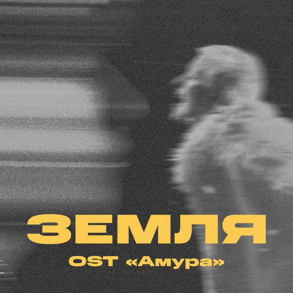 Три дня дождя, Тося Чайкина