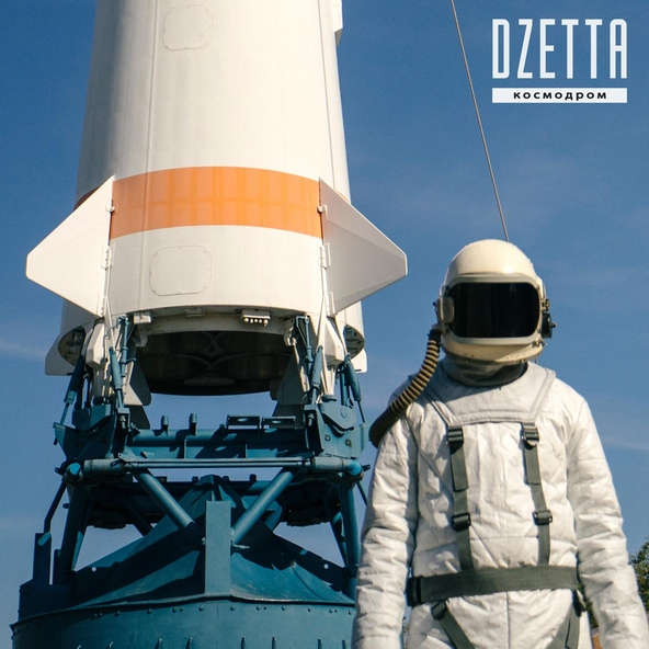 Dzetta - Космодром