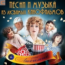 Борис Гребенщиков - Под небом голубым, есть город золотой (из кф Асса)