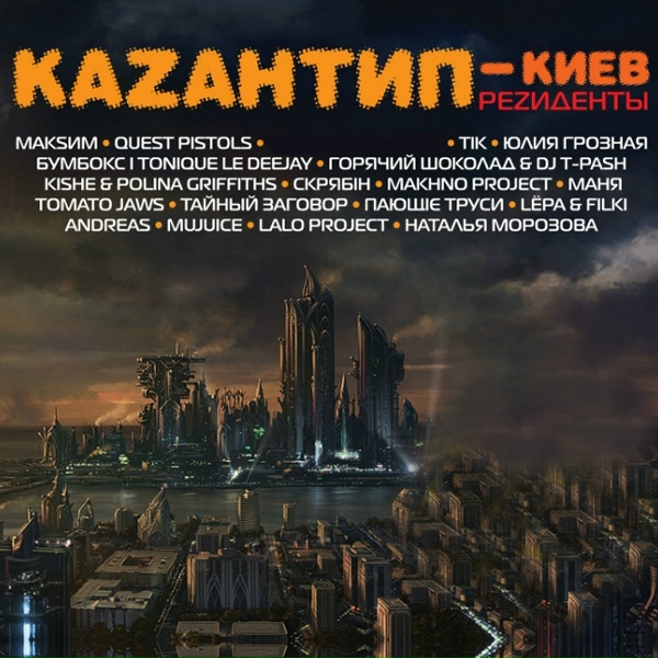 Горячий Шоколад - Береги